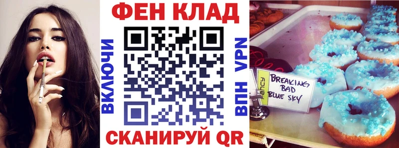 АМФ Розовый  МЕГА ссылки  Морозовск 