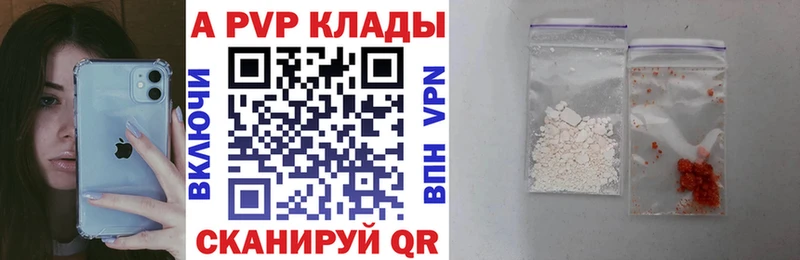 А ПВП СК  Морозовск 