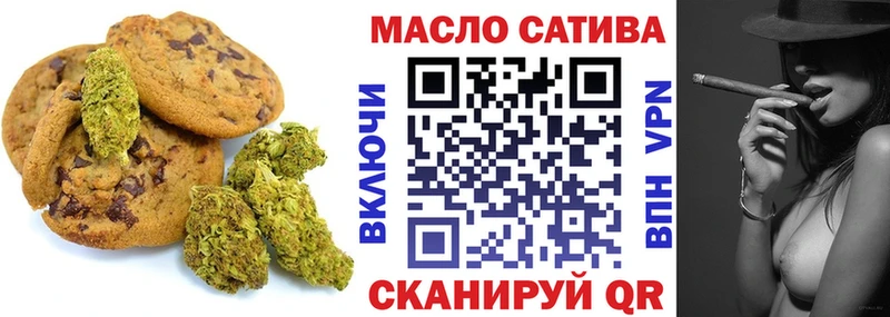 купить наркоту  Морозовск  Cannafood марихуана 