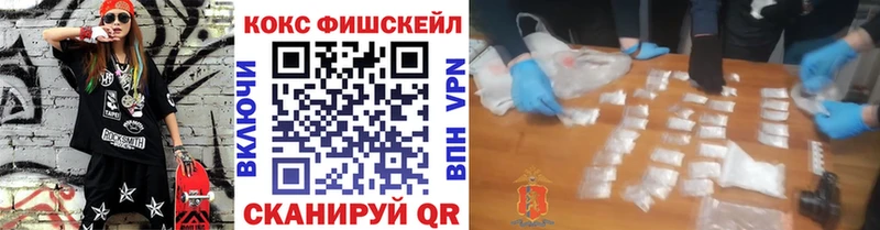 Cocaine 99%  KRAKEN онион  Морозовск 