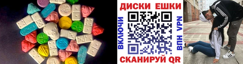 Ecstasy TESLA  Морозовск 