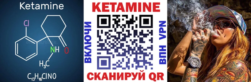 купить   blacksprut онион  Кетамин VHQ  Морозовск 