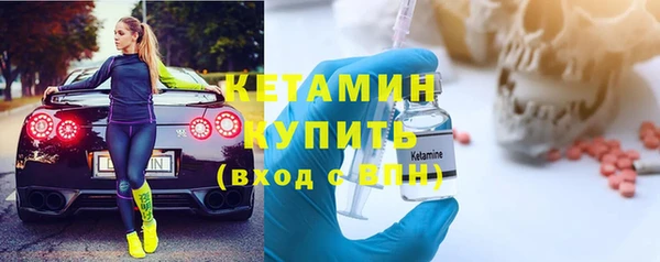 альфа пвп VHQ Богородск