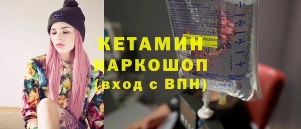 дистиллят марихуана Богданович