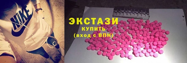 альфа пвп VHQ Богородск