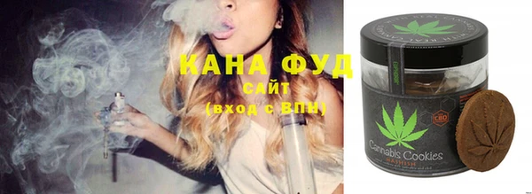 мефедрон VHQ Богородицк