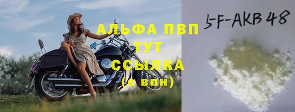 мефедрон VHQ Богородицк