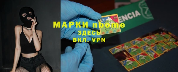 альфа пвп VHQ Богородск