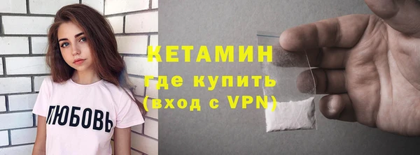 альфа пвп VHQ Богородск