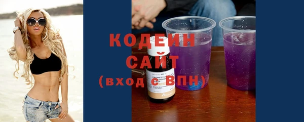 альфа пвп VHQ Богородск