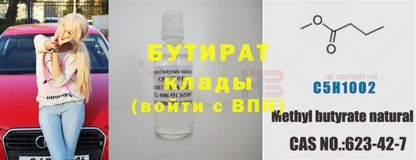 мефедрон VHQ Богородицк