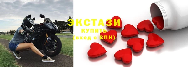 мефедрон VHQ Богородицк
