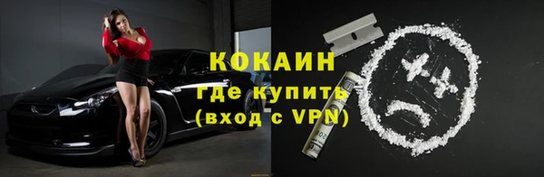 мефедрон VHQ Богородицк
