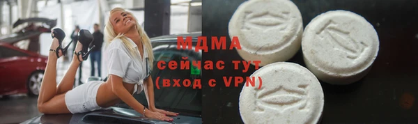 дистиллят марихуана Богданович
