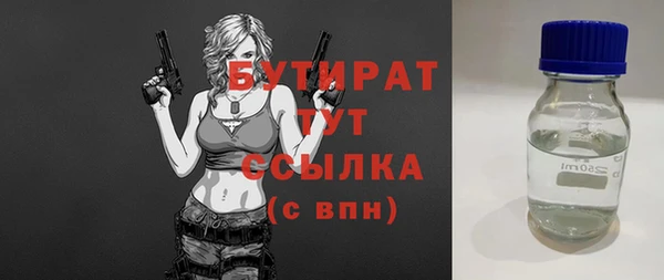 альфа пвп VHQ Богородск