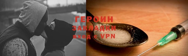 дистиллят марихуана Богданович