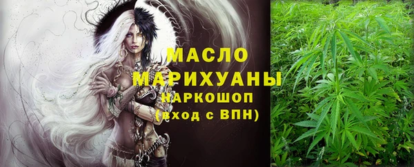 дистиллят марихуана Богданович