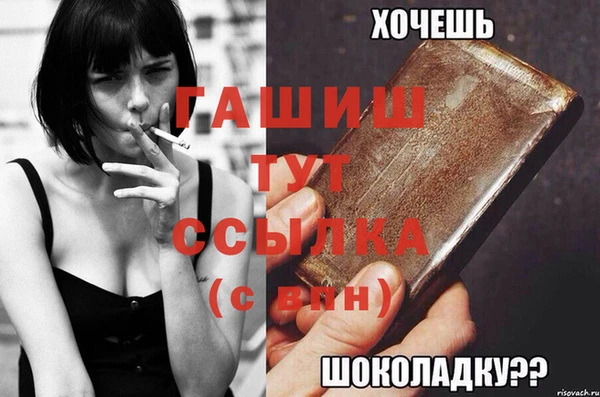 дистиллят марихуана Богданович