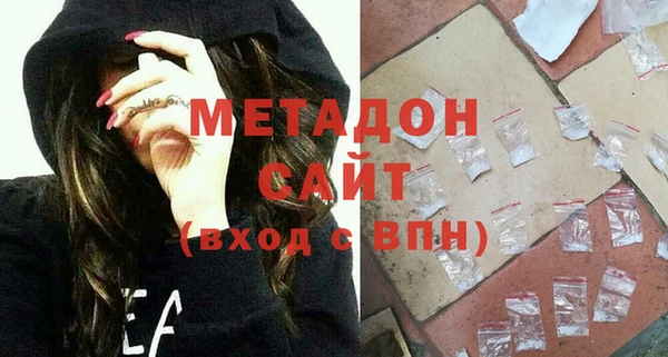 альфа пвп VHQ Богородск