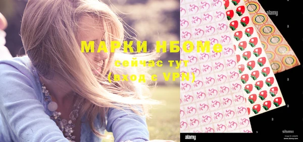 мефедрон VHQ Богородицк