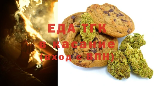 дистиллят марихуана Богданович