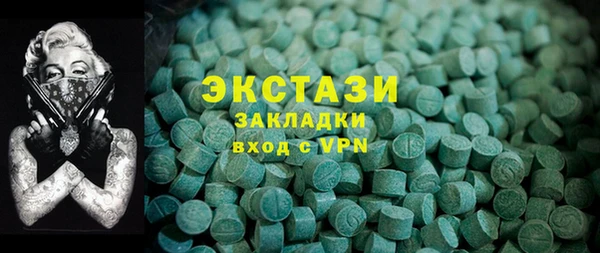 альфа пвп VHQ Богородск