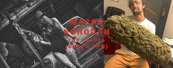мефедрон VHQ Богородицк