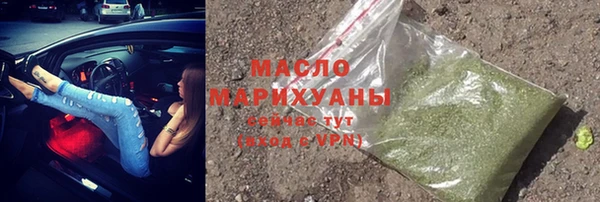 дистиллят марихуана Богданович