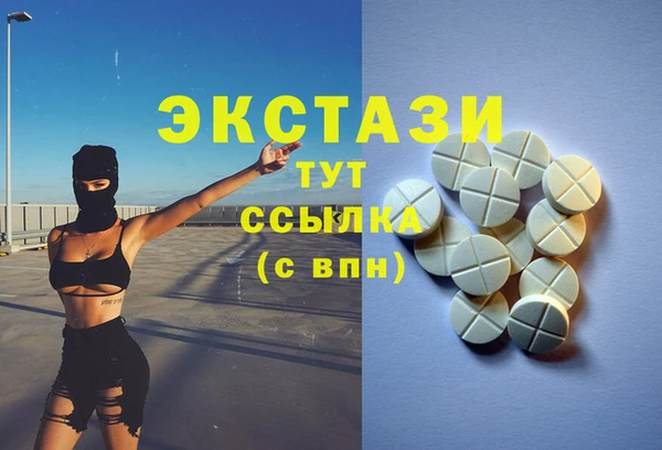 альфа пвп VHQ Богородск