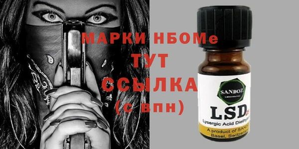 мефедрон VHQ Богородицк