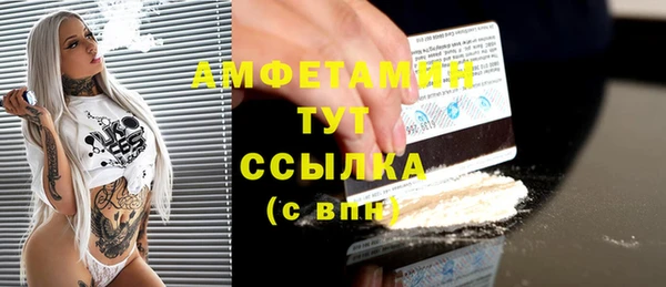 мефедрон VHQ Богородицк