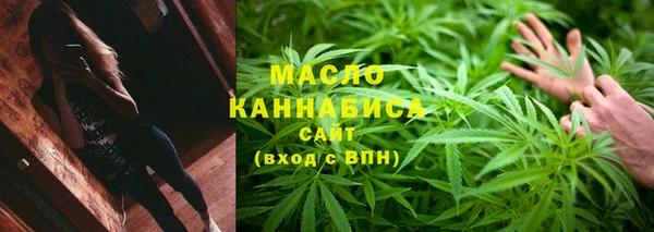 дистиллят марихуана Богданович