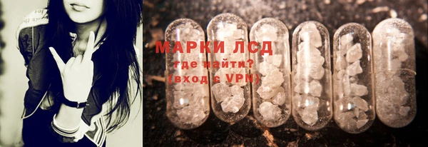 мефедрон VHQ Богородицк