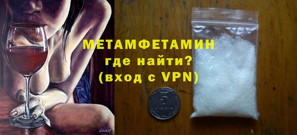 мефедрон VHQ Богородицк