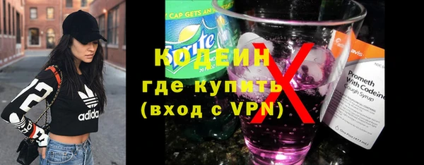альфа пвп VHQ Богородск