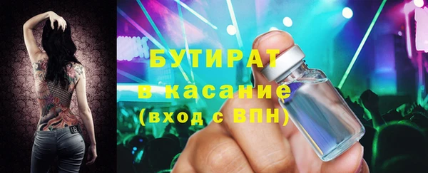 альфа пвп VHQ Богородск