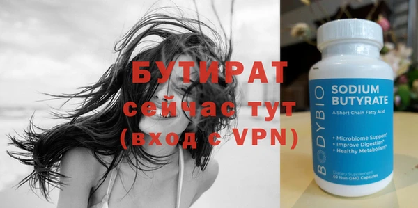 мефедрон VHQ Богородицк
