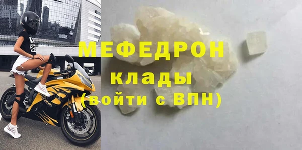 мефедрон VHQ Богородицк