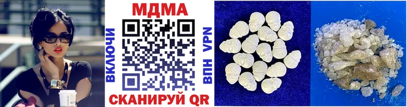 MDMA молли  Морозовск 