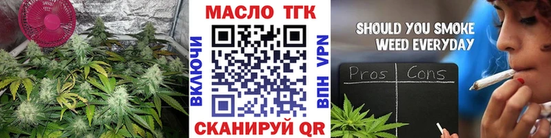 ТГК вейп мега маркетплейс Морозовск