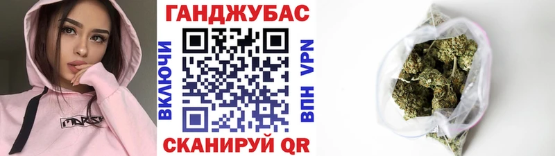 Канабис сатива  Морозовск 